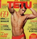 Todd Sanfield : Hunk of the Day
